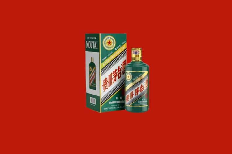 酒泉名酒回收商家